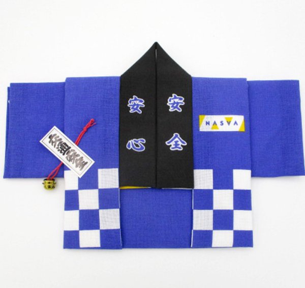 画像2: はっぴ手ぬぐい (2)