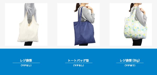 画像3: オリジナル折りたたみエコバッグ (3)